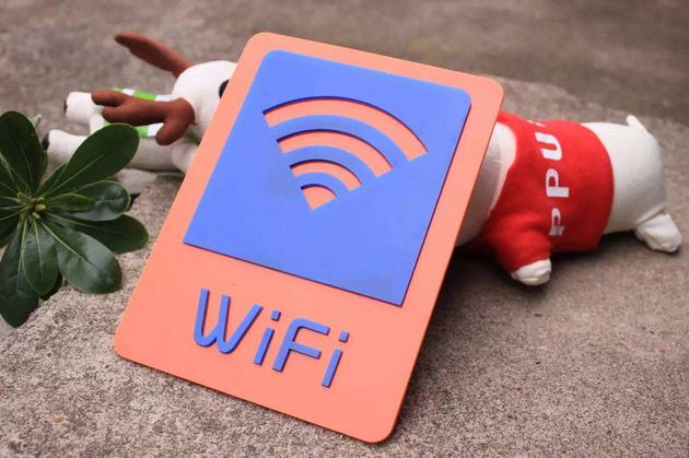 WiFi分享軟件亂象調查：熱點分享還是密碼上交？
