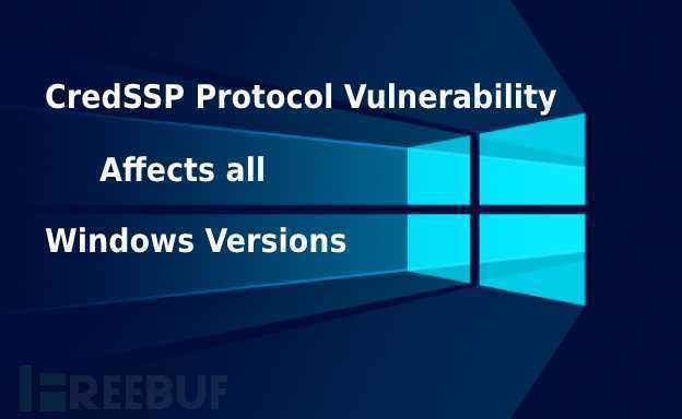 影響所有Windows版本遠程桌面（RDP）應用的CredSSP漏洞分析